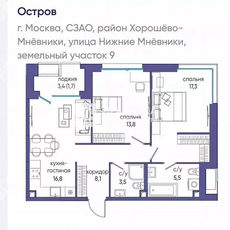 2-комнатная квартира: Москва, улица Нижние Мнёвники, 12 (70.1 м) - Фото 1