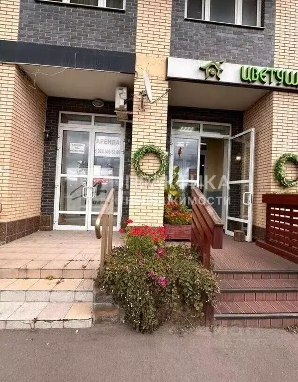 Помещение свободного назначения в Москва пос. Коммунарка, ул. Липовый ... - Фото 1