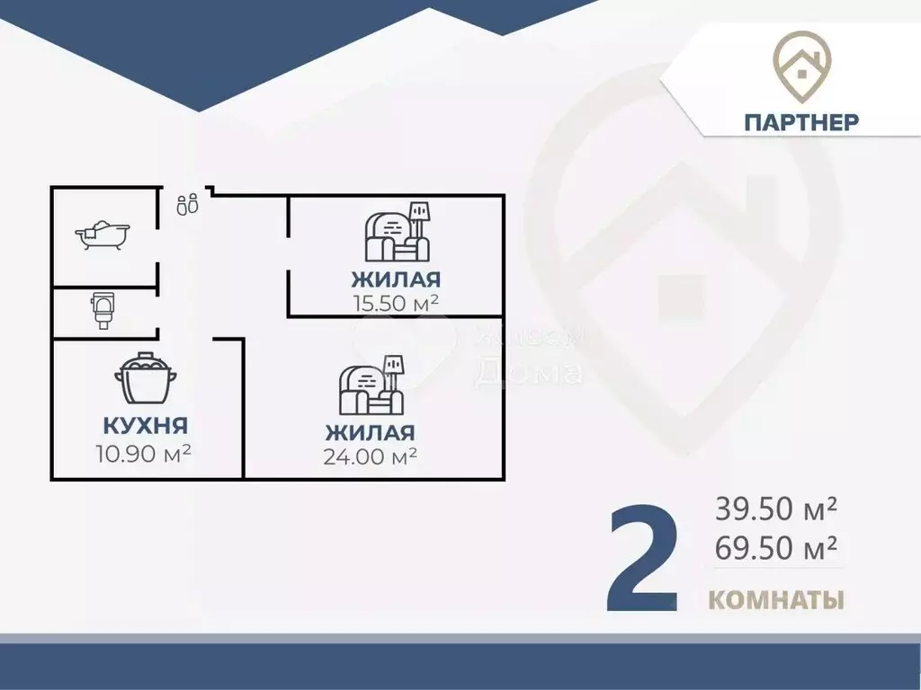 2-к кв. Волгоградская область, Волгоград бул. 30-летия Победы, 32 ... - Фото 2