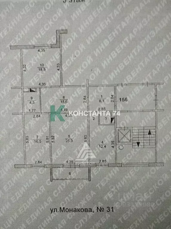 3-к кв. Челябинская область, Челябинск ул. Монакова, 31 (104.0 м) - Фото 1