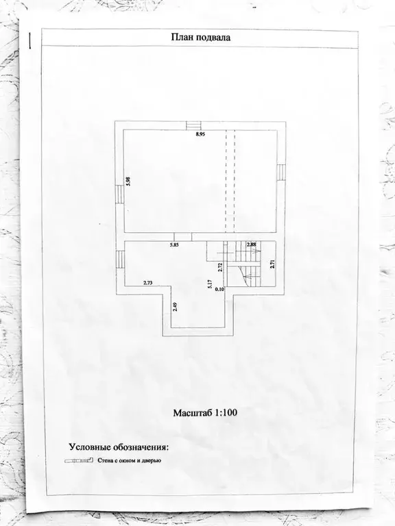 Дом в Самарская область, Самара ул. Коломинская, 58 (252 м) - Фото 0