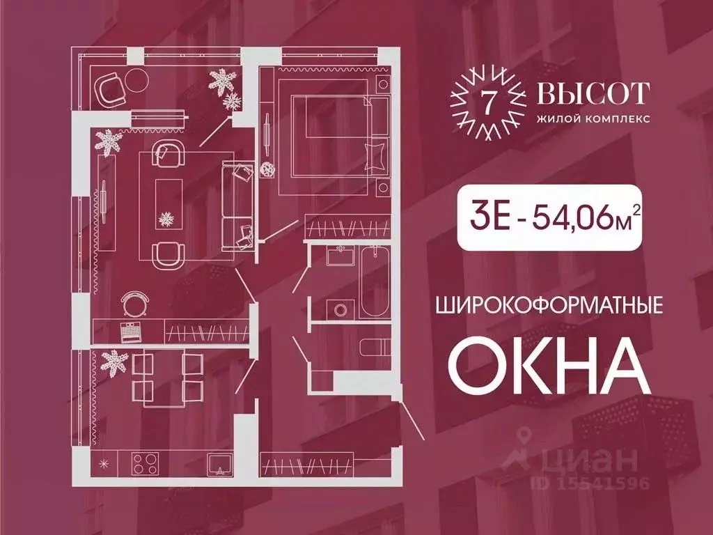 3-к кв. Кемеровская область, Кемерово ул. Дружбы, 10 (54.06 м) - Фото 0