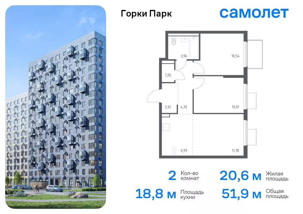 2-к кв. Московская область, Ленинский городской округ, д. Коробово ... - Фото 0