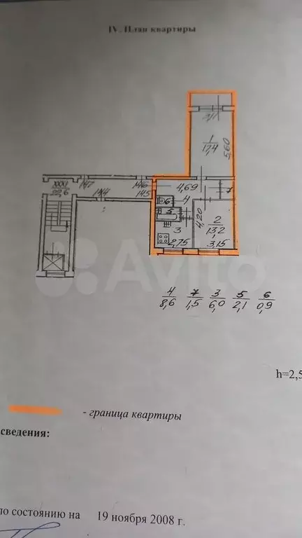 2-к. квартира, 50 м, 7/9 эт. - Фото 0