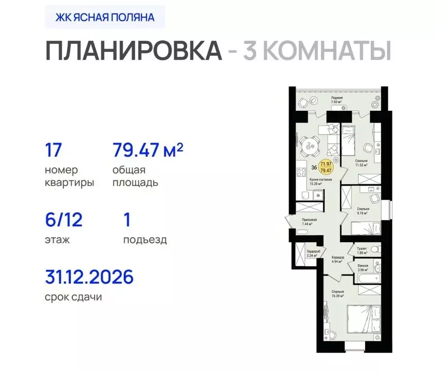 3-комнатная квартира: посёлок городского типа Медведево, улица Дмитрия ... - Фото 1