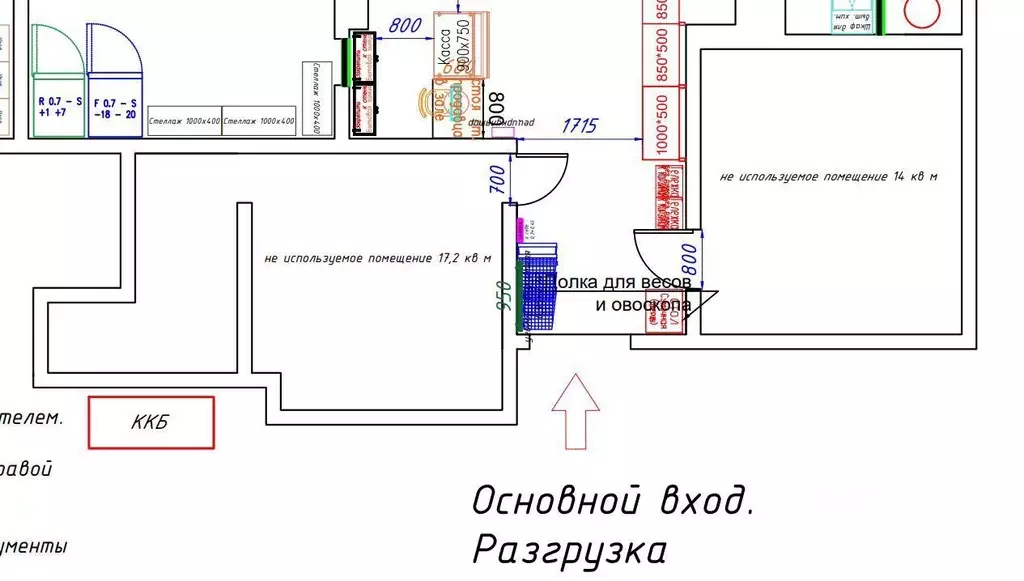 Помещение свободного назначения в Московская область, Истра городской ... - Фото 0