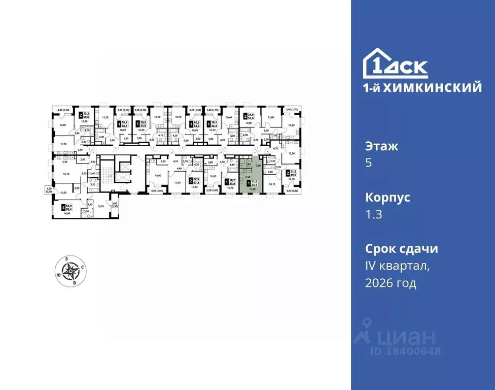 Студия Московская область, Химки Клязьма-Старбеево мкр, Международный ... - Фото 1