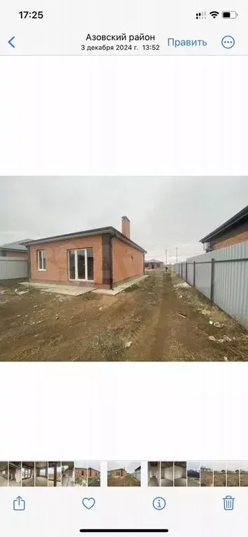 Дом 80 м на участке 4 сот. - Фото 1