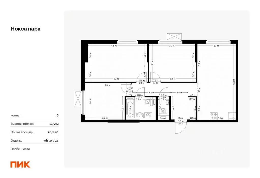 3-к кв. Татарстан, Казань Нокса Парк жилой комплекс, 5 (70.5 м) - Фото 0