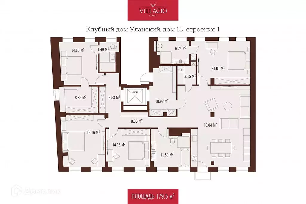 Продаётся 4-к квартира, 179.5 м - Фото 1