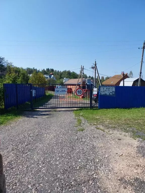 Участок в Московская область, Сергиево-Посадский городской округ, Луч ... - Фото 0