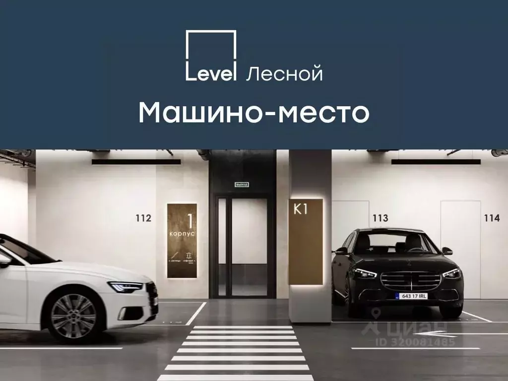 Гараж в Московская область, Красногорск городской округ, Отрадное пгт ... - Фото 1