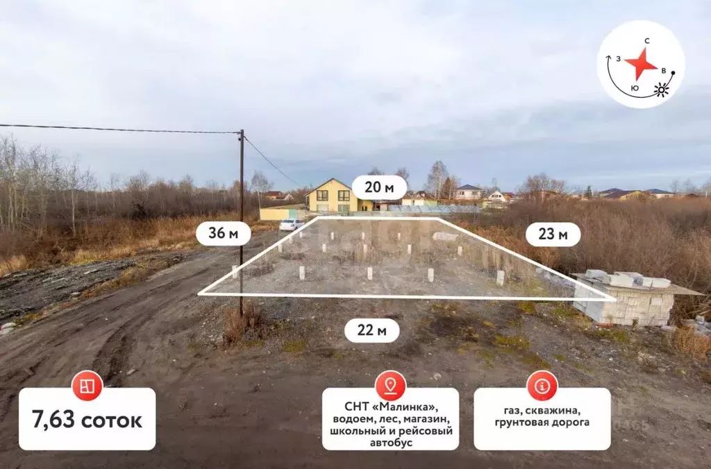 Участок в Тюменская область, Тюмень Малинка садовое товарищество,  ... - Фото 0