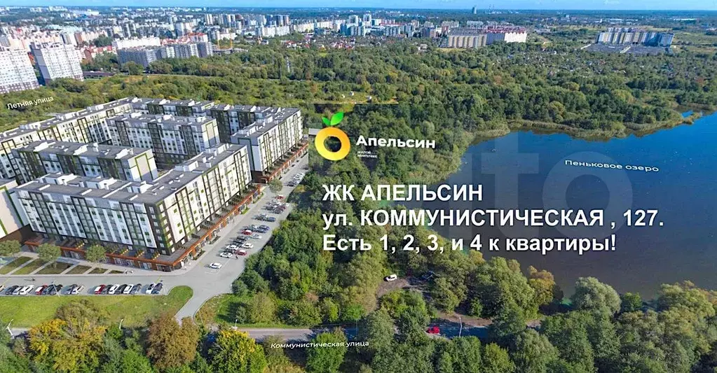 1-к. квартира, 39,6 м, 4/8 эт. - Фото 1