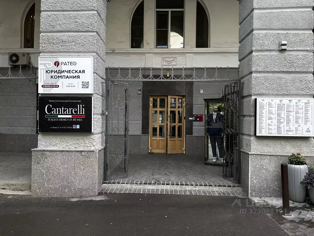 Помещение свободного назначения в Волгоградская область, Волгоград ул. ... - Фото 1