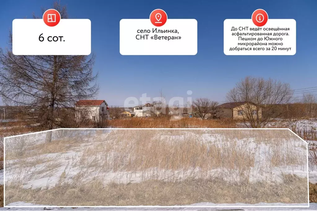 Участок в Хабаровский край, Хабаровск ул. Ветеран 1-6, 18 (12.0 сот.) - Фото 1