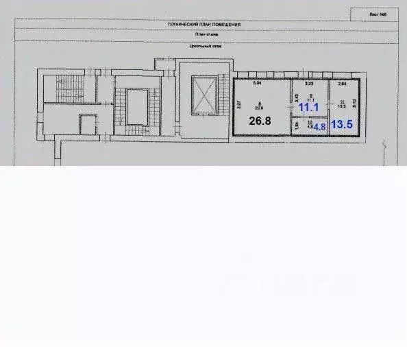 Помещение свободного назначения в Самарская область, Самара ул. ... - Фото 2