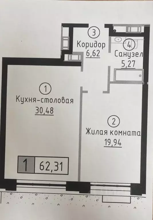 2-к кв. Хабаровский край, Хабаровск Доступный пер., 14 (62.0 м) - Фото 0