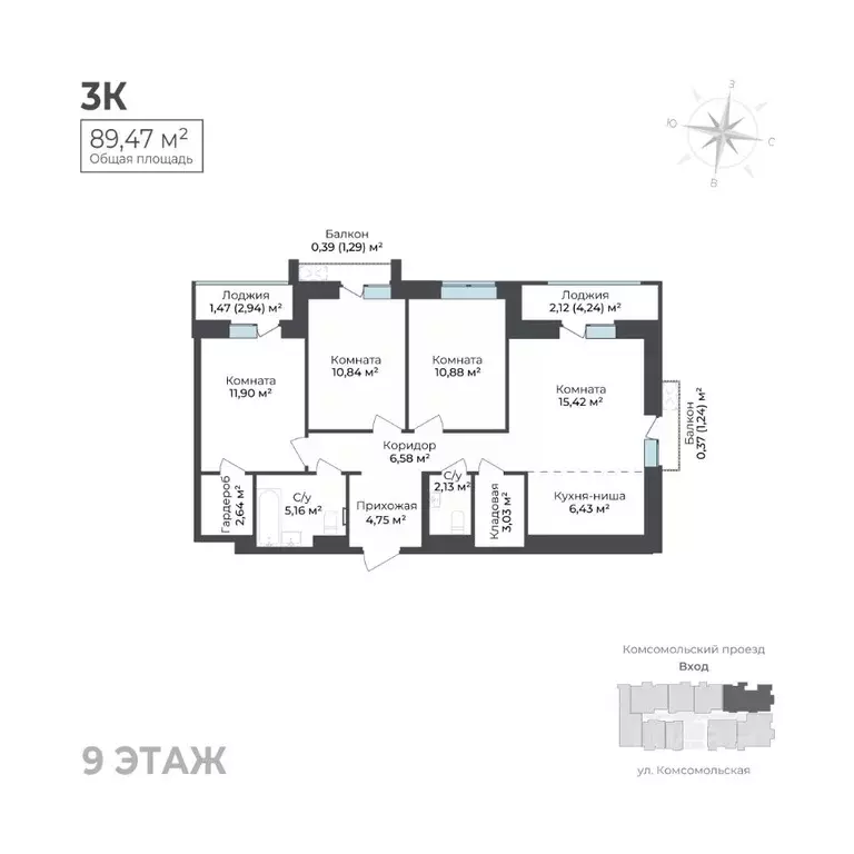 3-к кв. Удмуртия, Ижевск Комсомольский проезд (89.47 м) - Фото 1