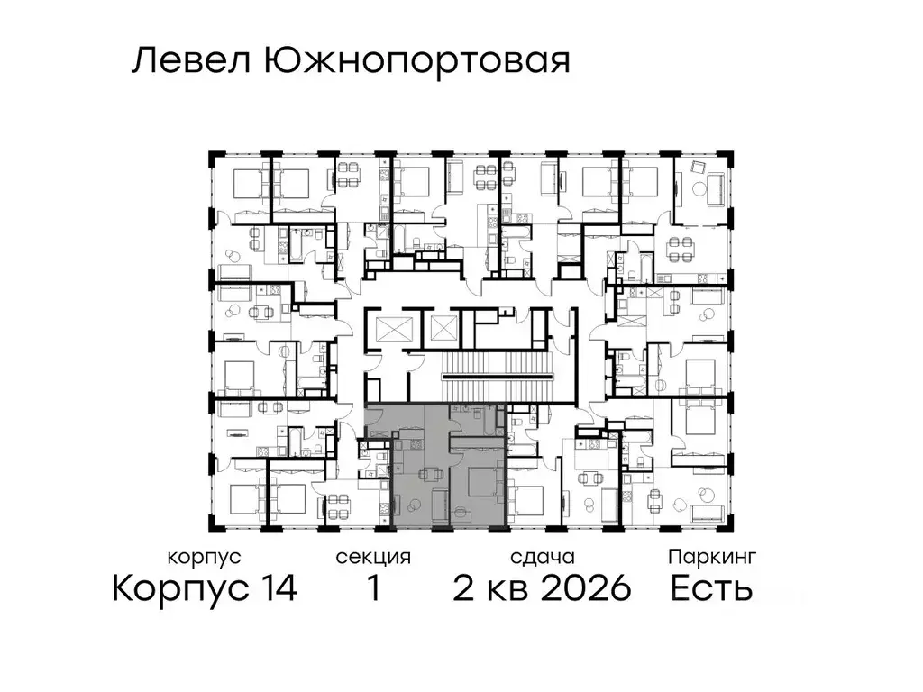 2-к кв. Москва Южнопортовая ул., 28А/16 (46.4 м) - Фото 2