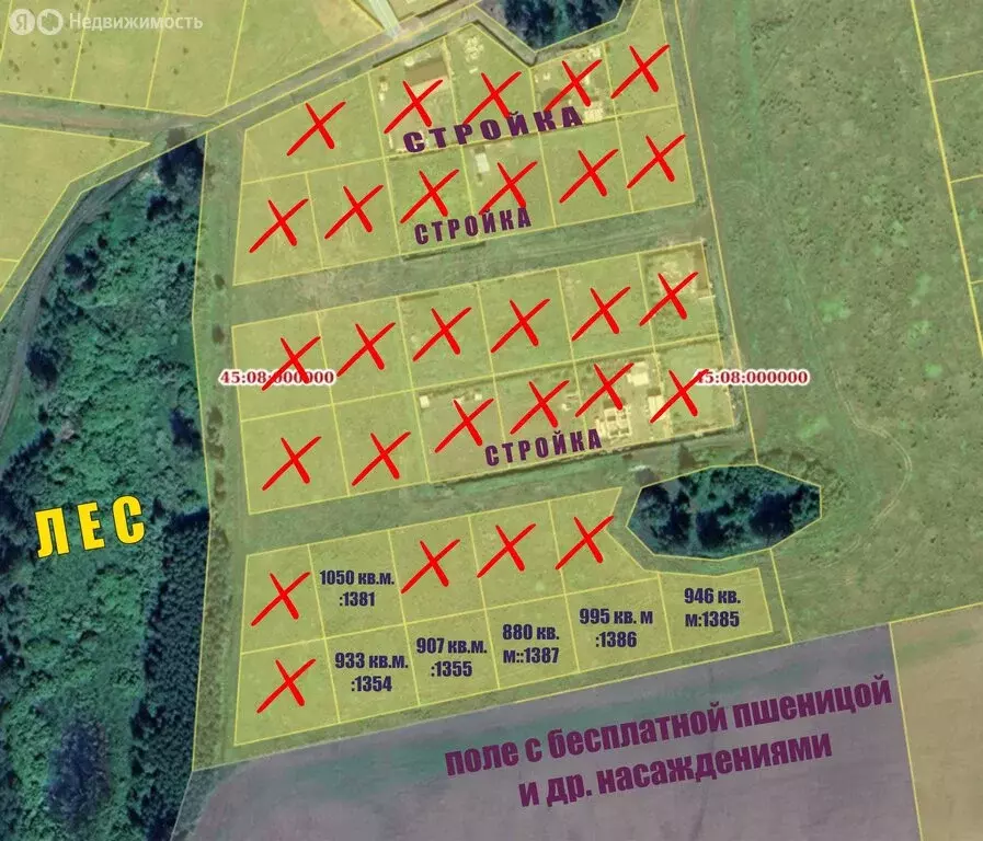 Участок в Курганская область, Кетовский муниципальный округ, НДПК ... - Фото 1