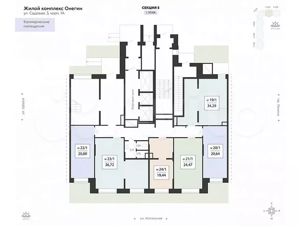 Продам помещение свободного назначения, 34.29 м - Фото 1
