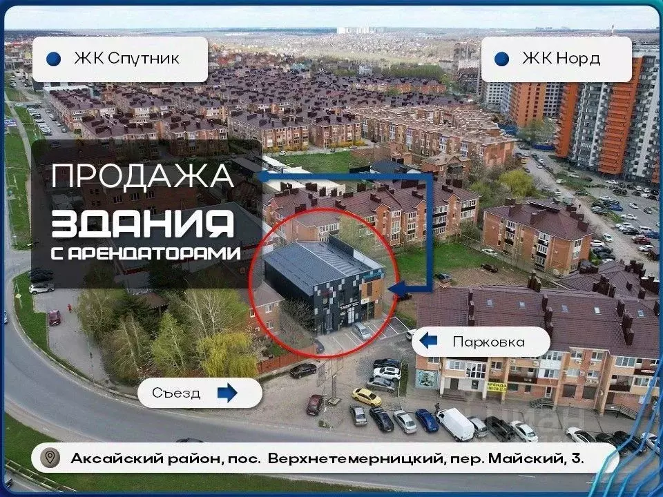 Помещение свободного назначения в Ростовская область, Аксайский район, ... - Фото 1