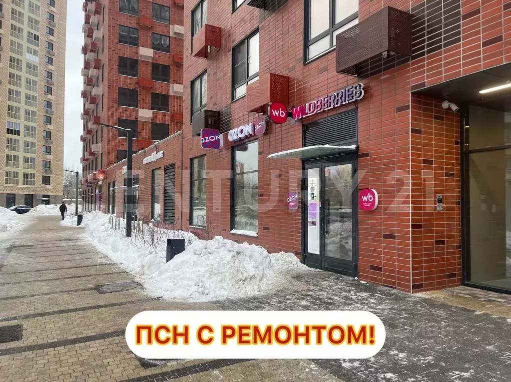 Помещение свободного назначения в Москва Алтуфьевское ш., 55к4 (60 м) - Фото 1
