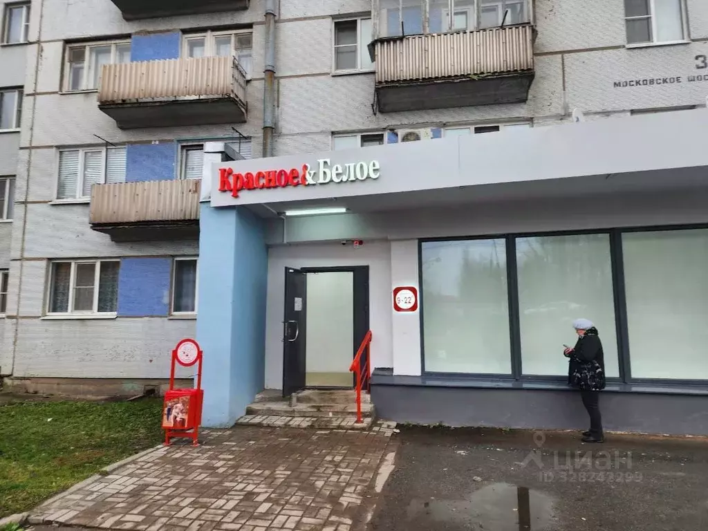 Помещение свободного назначения в Ленинградская область, Тосно г. ... - Фото 1