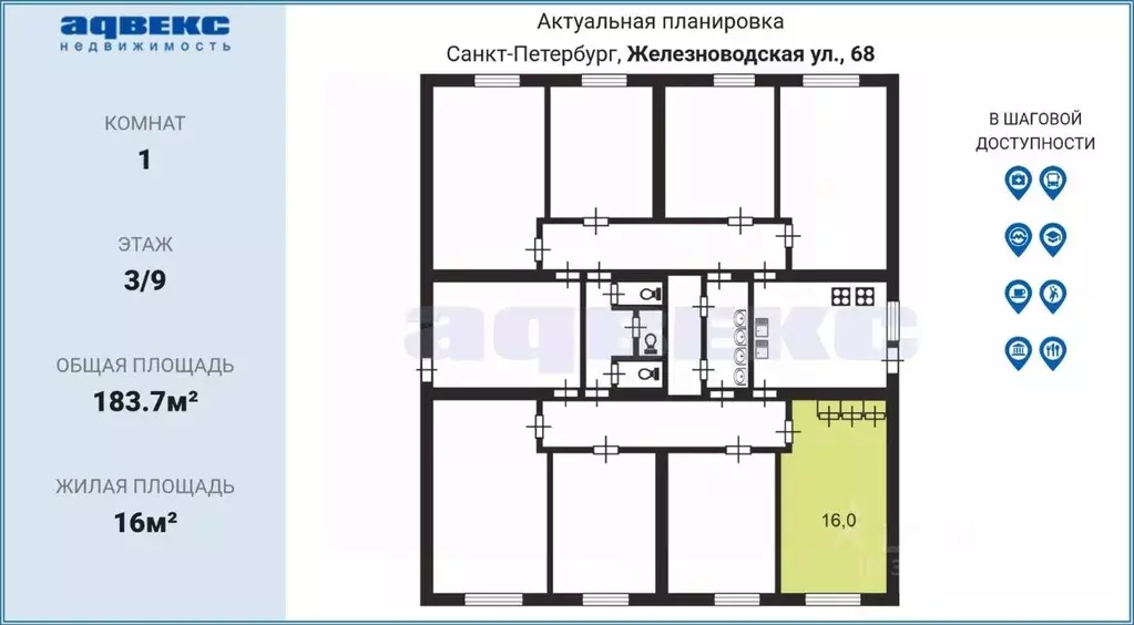 Комната Санкт-Петербург Железноводская ул., 68 (16.0 м) - Фото 1