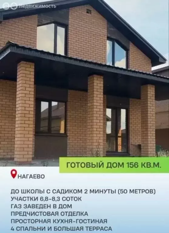 Дом в Башкортостан, Аскинский район, Казанчинский сельсовет, деревня ... - Фото 0