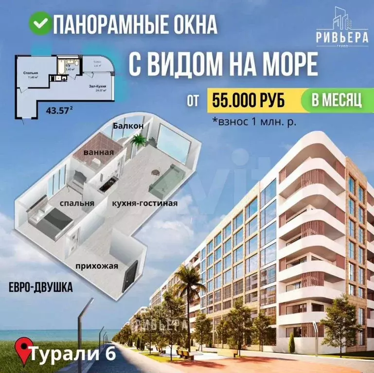 Апартаменты-студия, 31м, 8/8эт. - Фото 0