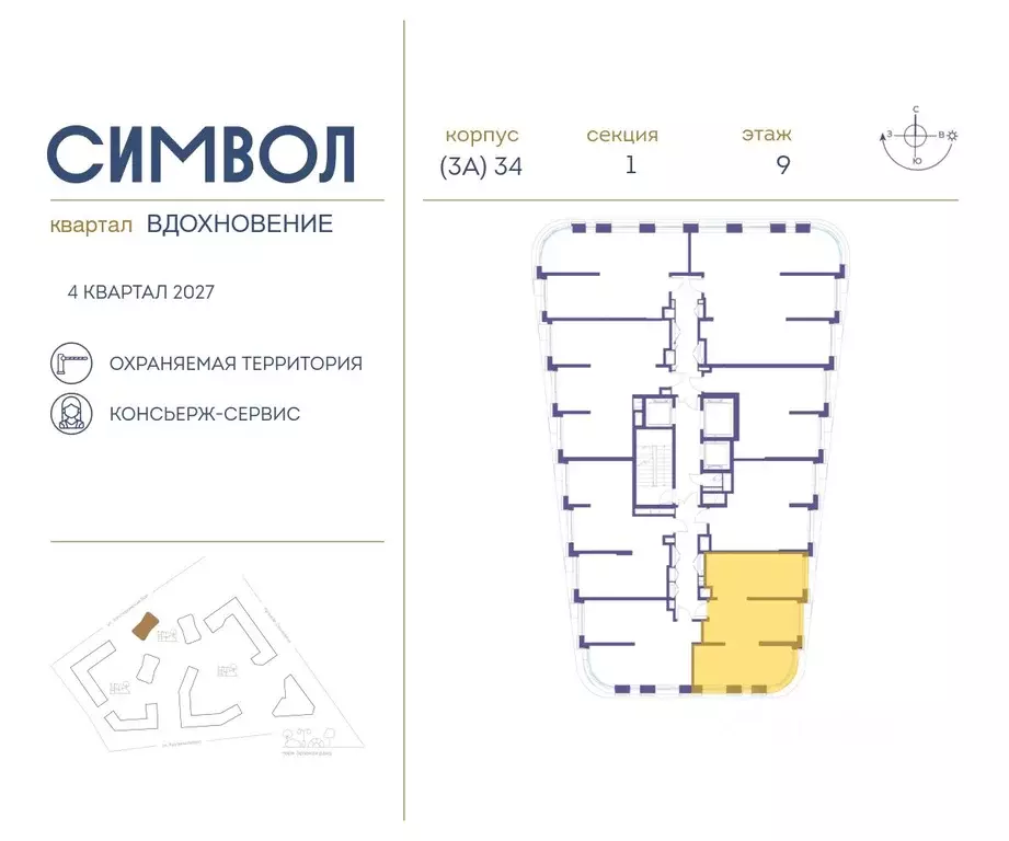 2-к кв. Москва Символ жилой комплекс (65.0 м) - Фото 1