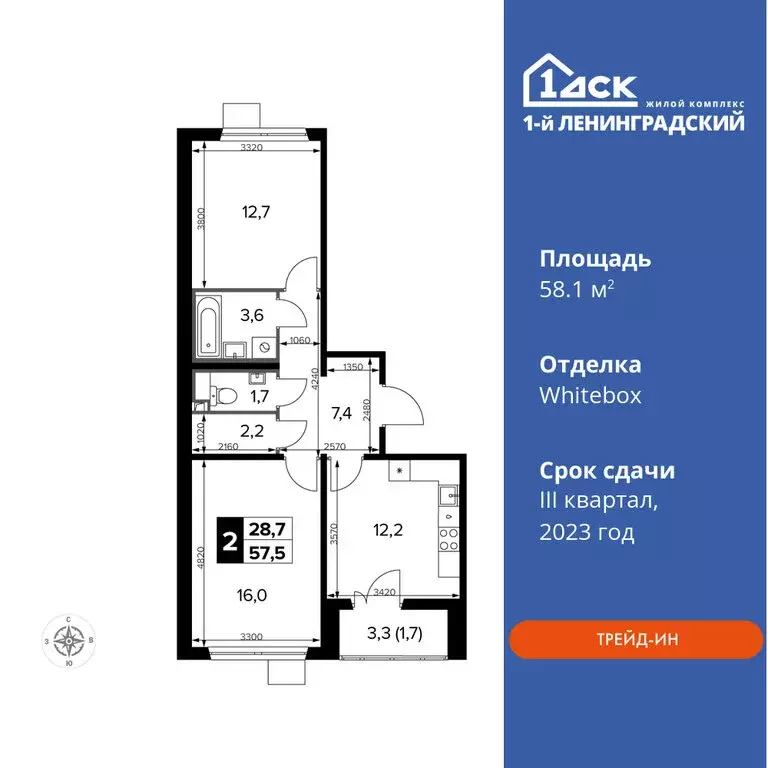2-комнатная квартира: Москва, Ленинградское шоссе, 228к6 (58.1 м) - Фото 0