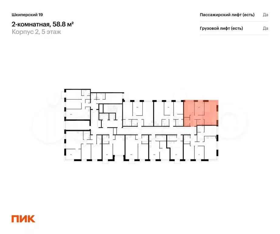 2-к. квартира, 58,8 м, 5/12 эт. - Фото 1