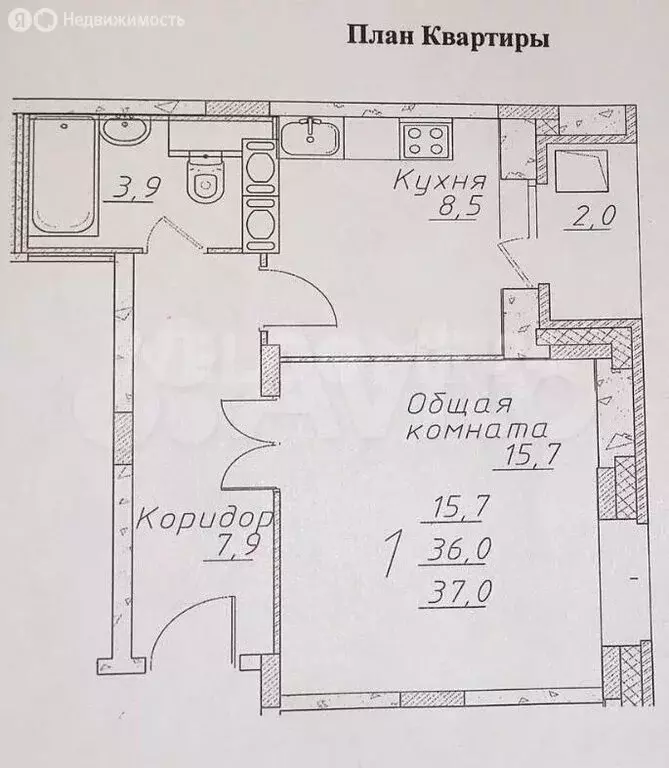 1-комнатная квартира: Старая Купавна, Трудовая улица, 19А (36.1 м) - Фото 0