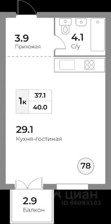 1-к кв. Калининградская область, Зеленоградск  (40.0 м) - Фото 1