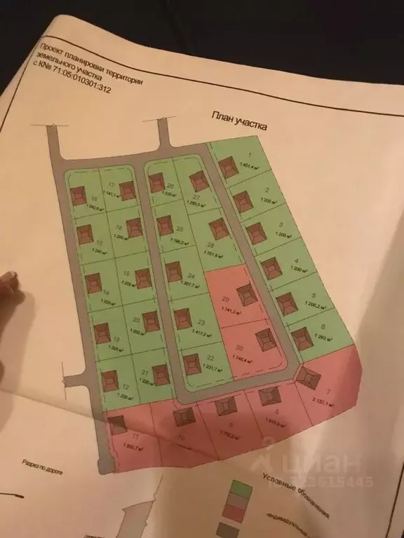 Участок в Тульская область, Веневский муниципальный округ, пос. ... - Фото 2