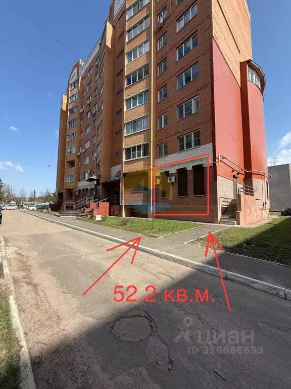 Офис в Тверская область, Конаково ул. Васильковского, 1 (52 м) - Фото 0