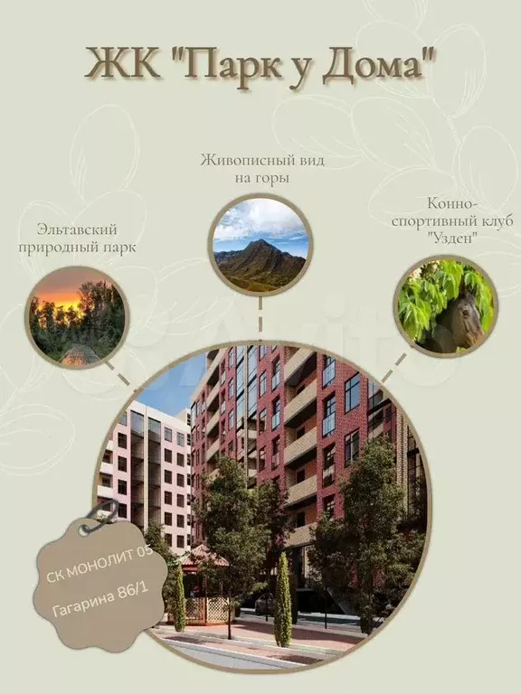Квартира-студия, 38,2 м, 4/8 эт. - Фото 1