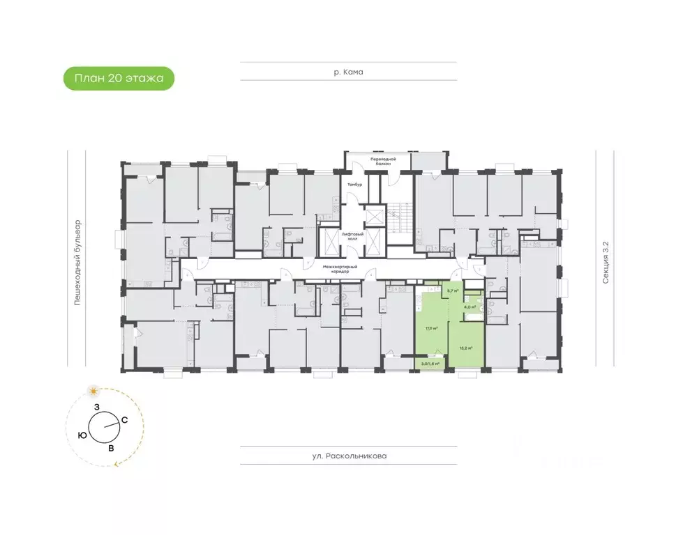 1-к кв. Татарстан, Набережные Челны Премьер-квартал жилой комплекс ... - Фото 2
