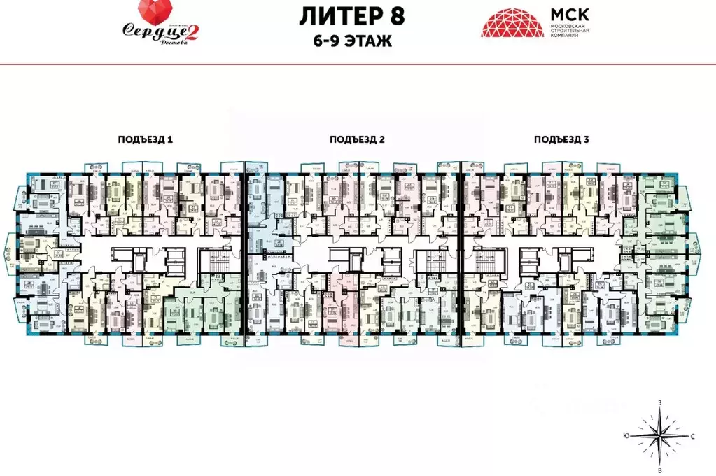 3-к кв. Ростовская область, Ростов-на-Дону ул. Ларина, 45с11 (76.64 м) - Фото 1