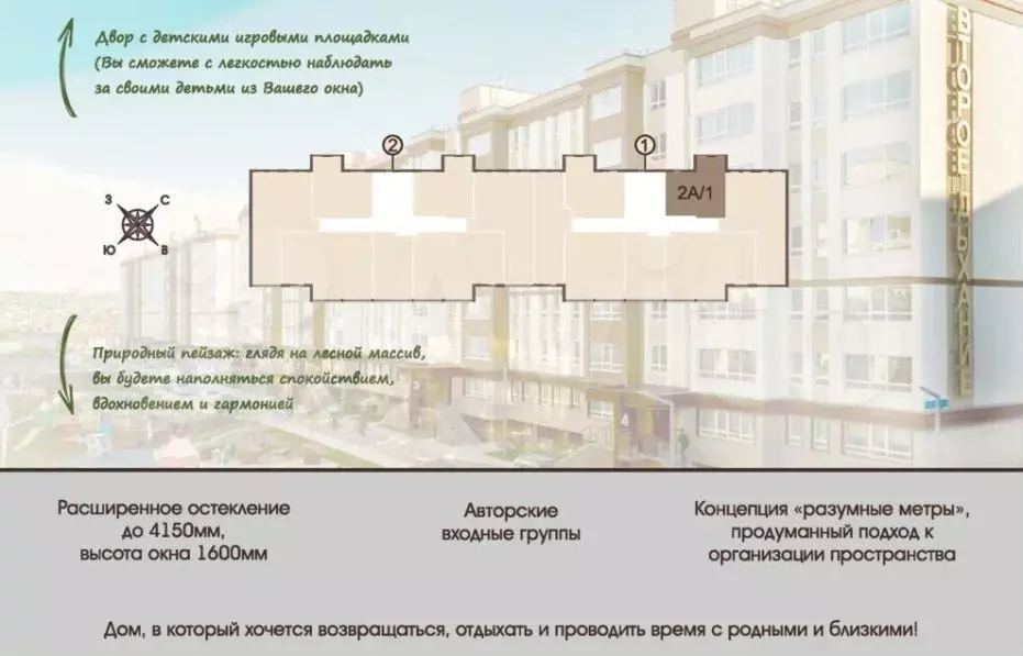 1-к. квартира, 33,9 м, 5/9 эт. - Фото 1