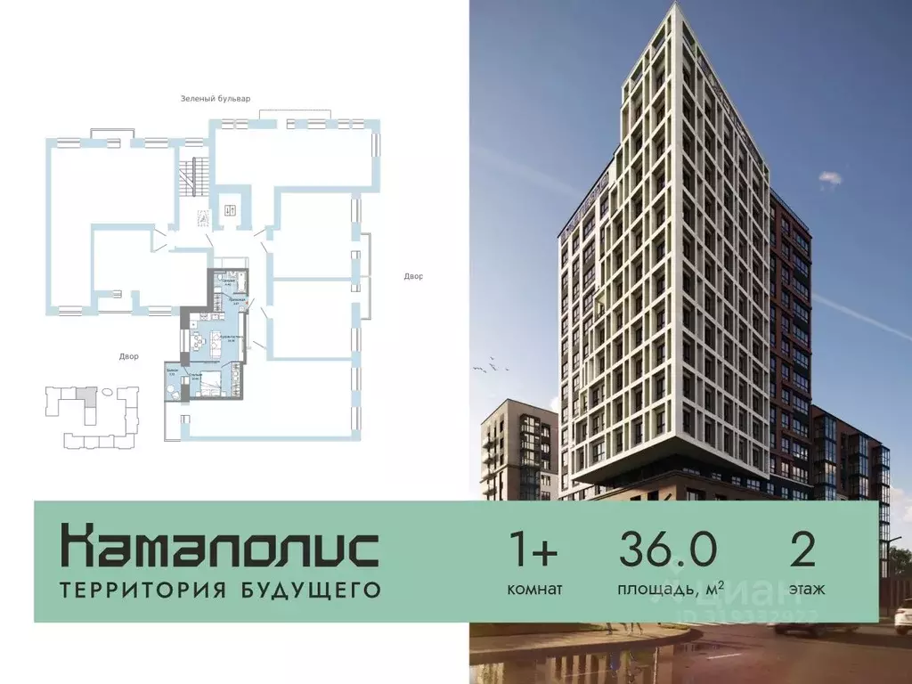 1-к кв. Пермский край, Пермь ул. Дзержинского, 35А (36.0 м) - Фото 1