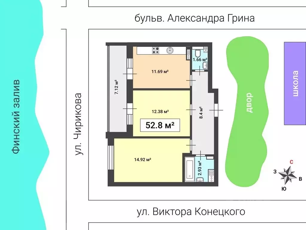 2-к кв. Санкт-Петербург ул. Чирикова, 5 (52.8 м) - Фото 1