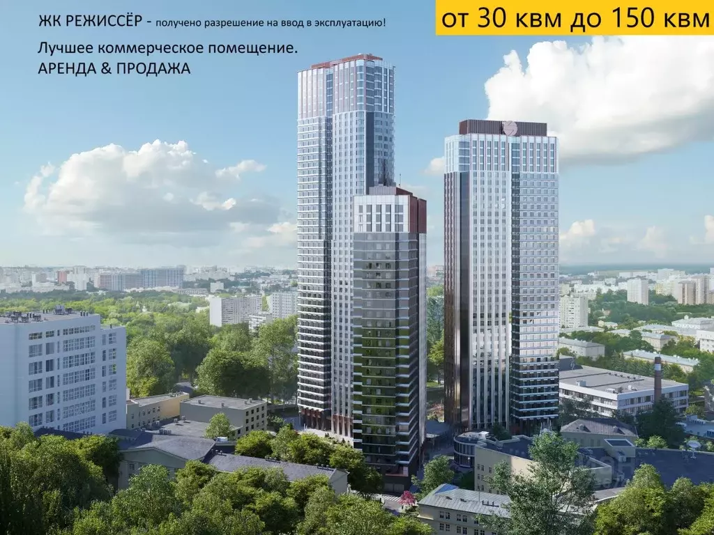 Помещение свободного назначения в Москва ул. Вильгельма Пика, 1 (50 м) - Фото 0