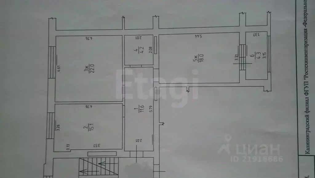 2-к кв. Калининградская область, Калининград Шахматная ул., 4А (75.2 ... - Фото 2