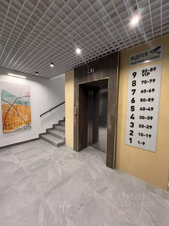 1-к кв. Брянская область, Брянск ул. Комарова, 47 (38.0 м) - Фото 1