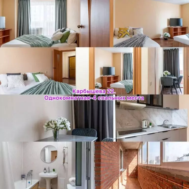 1-к кв. Приморский край, Владивосток ул. Карбышева, 22 (39.0 м) - Фото 1