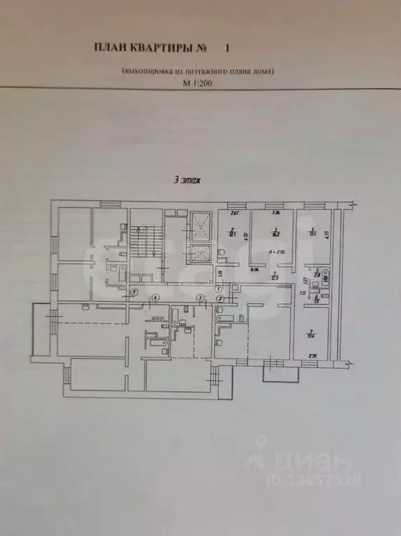 3-к кв. Иркутская область, Иркутск ул. Баумана, 241 (71.9 м) - Фото 2